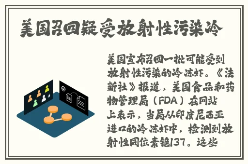 肉馅小水饺老师要稳住